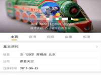 山西熙慧童商贸有限公司