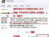 山西熙慧童商贸有限公司