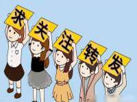 山西熙慧童商贸有限公司