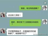 山西熙慧童商贸有限公司