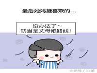 山西熙慧童商贸有限公司