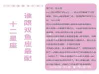 山西熙慧童商贸有限公司