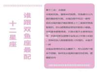 山西熙慧童商贸有限公司