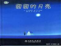 山西熙慧童商贸有限公司